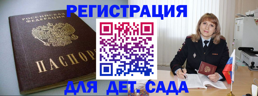 форма 3 в Отрадном